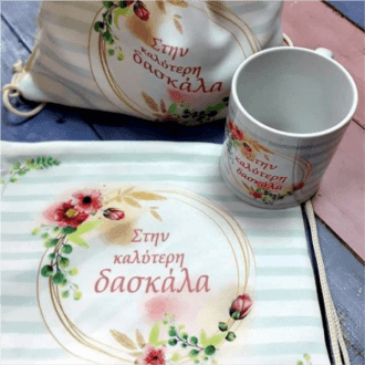 Προσωποποιημένα Δώρα