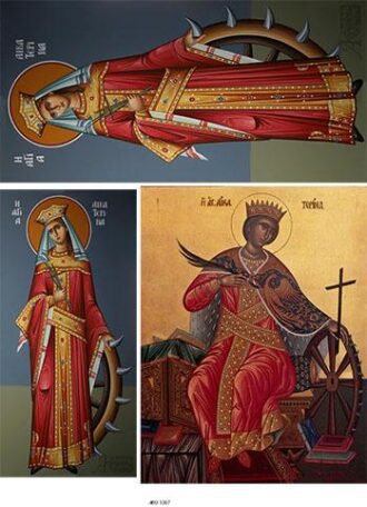 αικατερινη