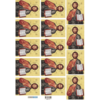 2800172 400x400 1