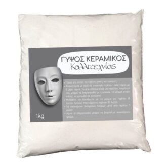 gypsos kallitexnias 1 800x800 1