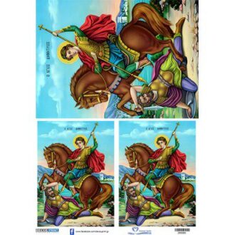 2800600 1 400x400 (1)