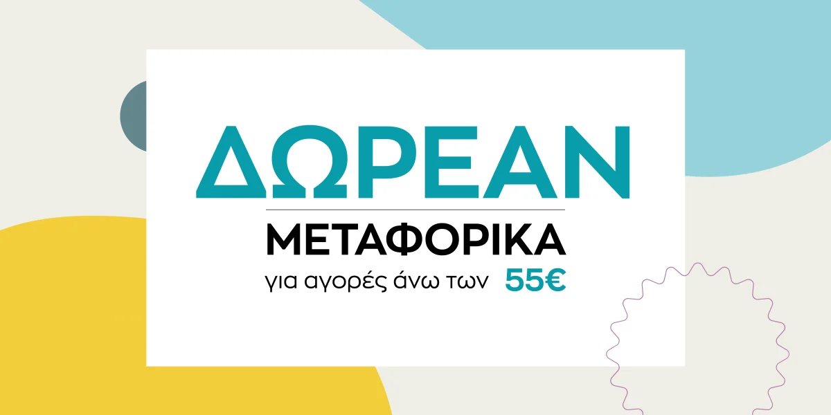 dorean metaforika