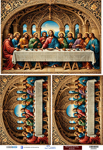 2800905