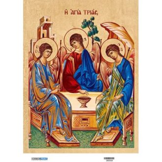 Ριζόχαρτο για Decoupage, Αγία Τριάς, 30x40εκ