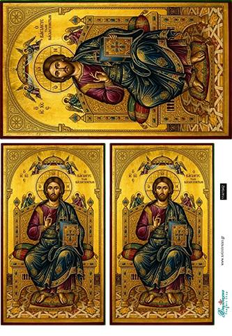 Ριζόχαρτο για Decoupage, Ιησούς Χριστός, 30x40εκ