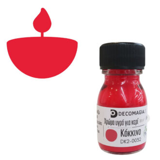 Χρώμα για κερί υγρό, Κόκκινο, 30 ml