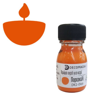 Χρώμα για κερί υγρό, Πορτοκαλί, 30 ml
