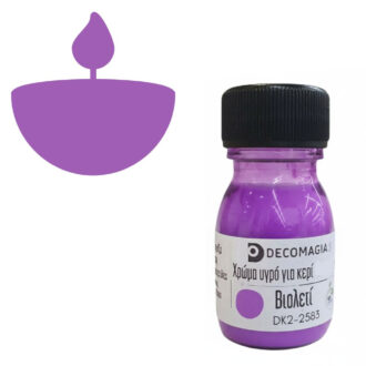 Χρώμα για κερί υγρό, Βιολετί, 30 ml