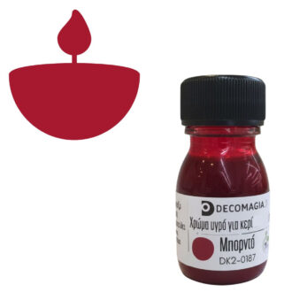 Χρώμα για κερί υγρό, Μπορντό, 30 ml