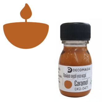 Χρώμα για κερί υγρό, Caramel, 30 ml