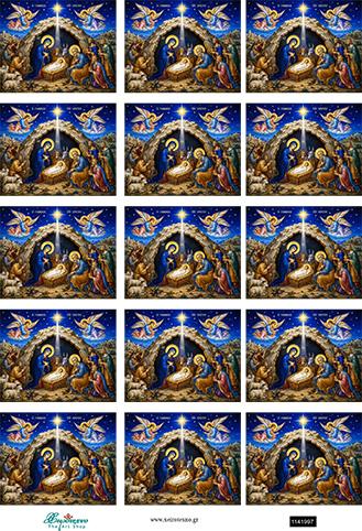 Ριζόχαρτο για decoupage, Φάτνη, 30x42εκ