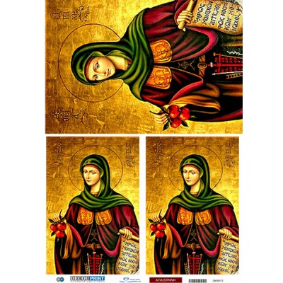 Ριζόχαρτο για decoupage, Αγία Ειρήνη Χρυσοβαλάντω, 30x42εκ