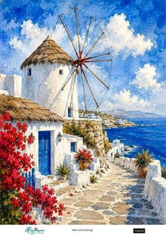 Ριζόχαρτο για decoupage, Ανεμόμυλος σε νησί, 30x42εκ